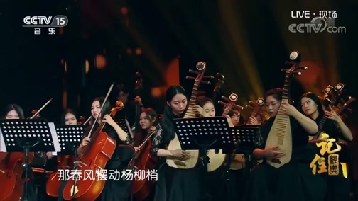 民歌&middot;中国 《记住经典》 20181127