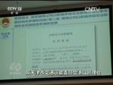 焦点访谈 《焦点访谈》 20161110 安全生产红线不可逾越