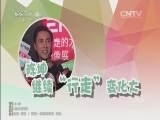 中国电影报道 《中国电影报道》 20141222