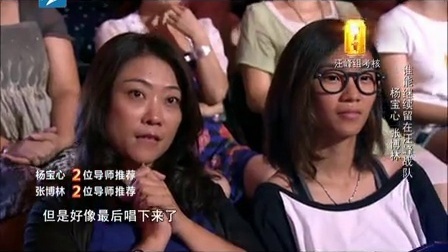 中国好声音 2015 汪峰战队现场考核，邓紫棋惊喜助阵