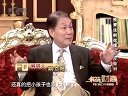 解码财商 投资法则你懂 但没做到 120605