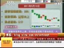 赢在起点 2011 赢在起点 110513