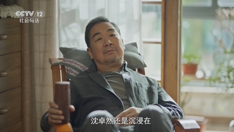 剧懂人心 《剧懂人心》 20260425 《我的后半生》
