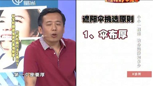 X诊所. 150903x诊所_001