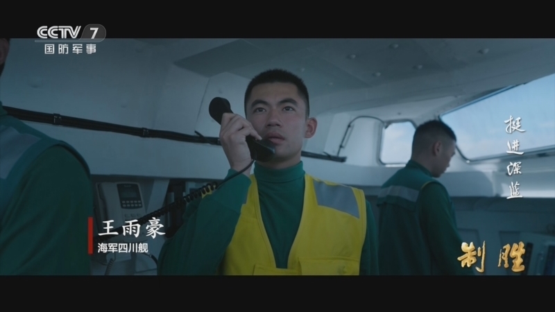 国防故事 《国防故事》 20260813 解码制胜（6）