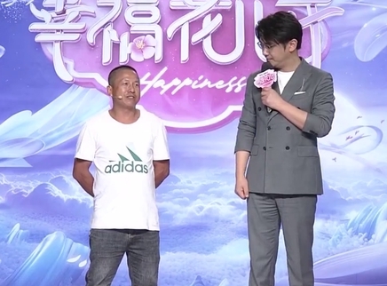 幸福花儿开 2025 幸福花儿开20250227期