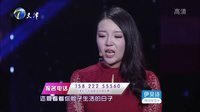 爱情保卫战 东北情侣现场开炮互喷