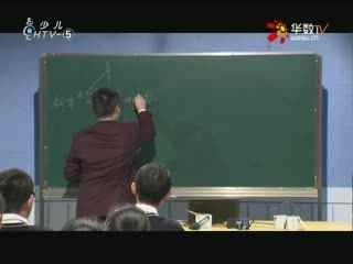 名师公开课 《1.1锐角三角函数(1)》授课教师：姚进