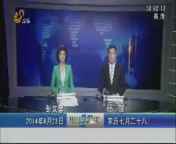 山东新闻联播 《山东新闻联播》 20140823