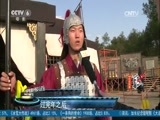 中国电影报道 《中国电影报道》 20170411