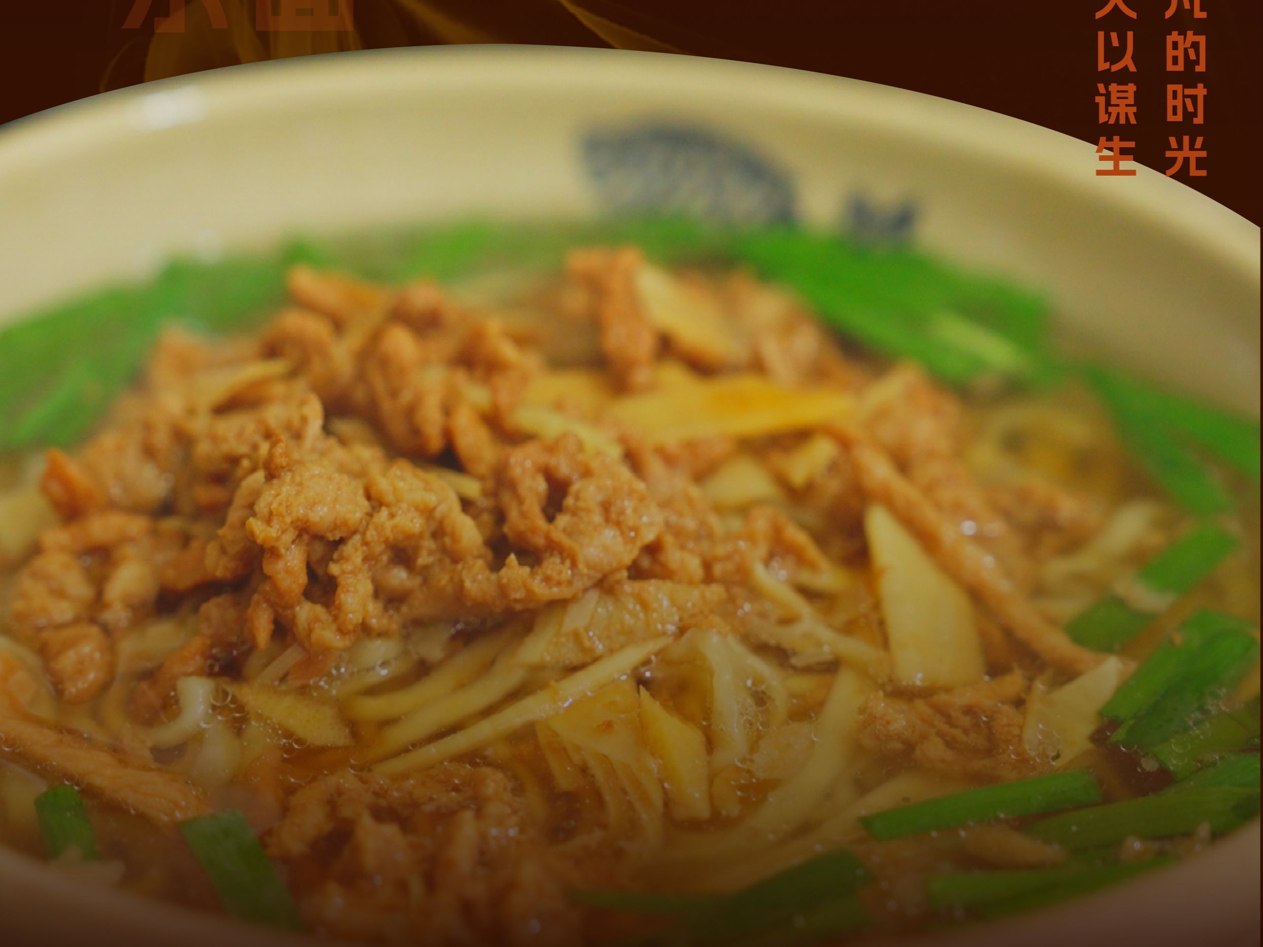 一面之缘 临海碱水面