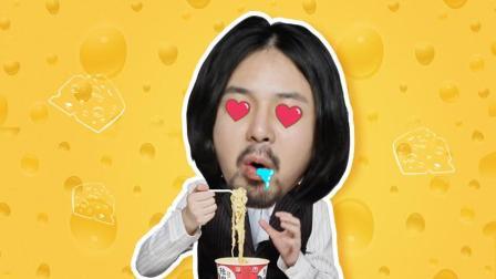 刷新三观的泡面网红吃法 加入牛奶可乐芝士泡菜后竟变成极品美食