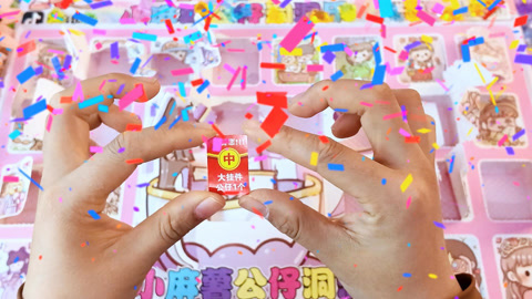 尼可盲盒洞洞乐 麻薯里竟然又开出神秘大奖