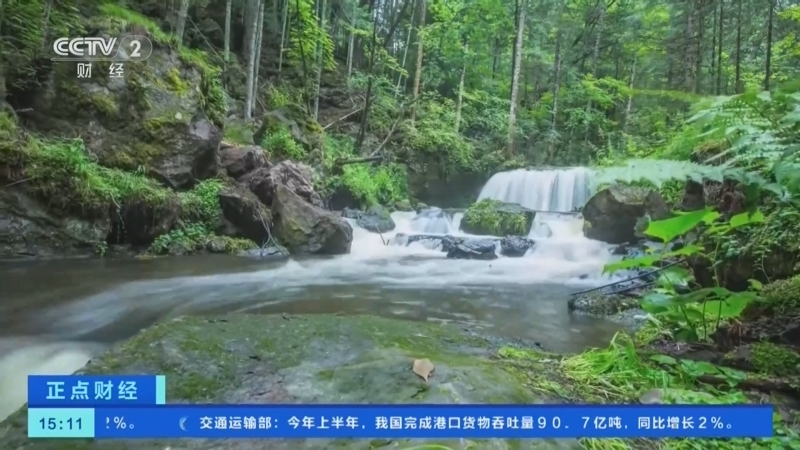 正点财经 《正点财经》 20260723 15:00