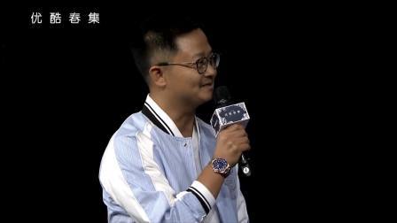 优酷春集 2018 《鹤唳华亭》导演杨文军 主演罗晋项目推荐