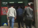 新闻联播 《新闻联播》 20170529 19:00