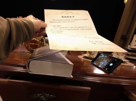 第3案：何运晨细致搜查