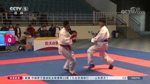 体育新闻 [体育新闻]完整版 20191227