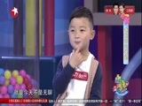 潮童天下 《潮童天下》 20180114