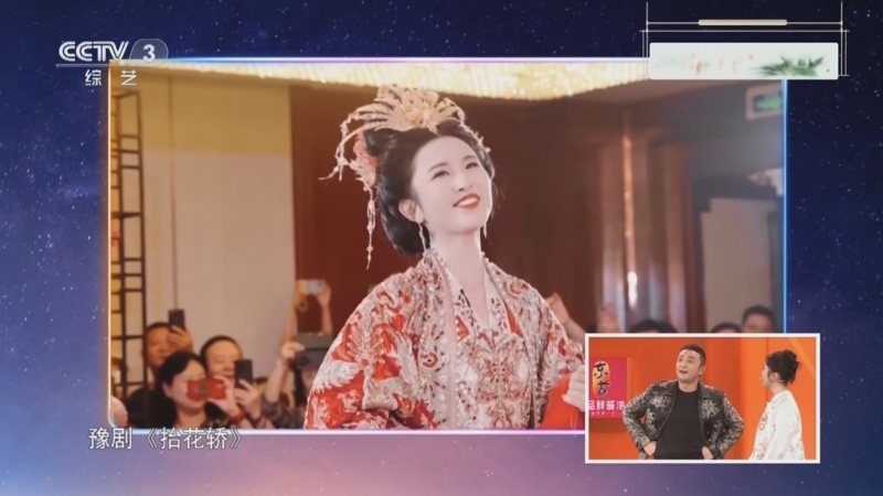 《开门大吉》 20260330