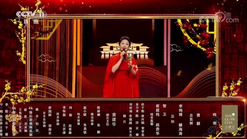 角儿来了 《角儿来了》 20200130 角儿回来了
