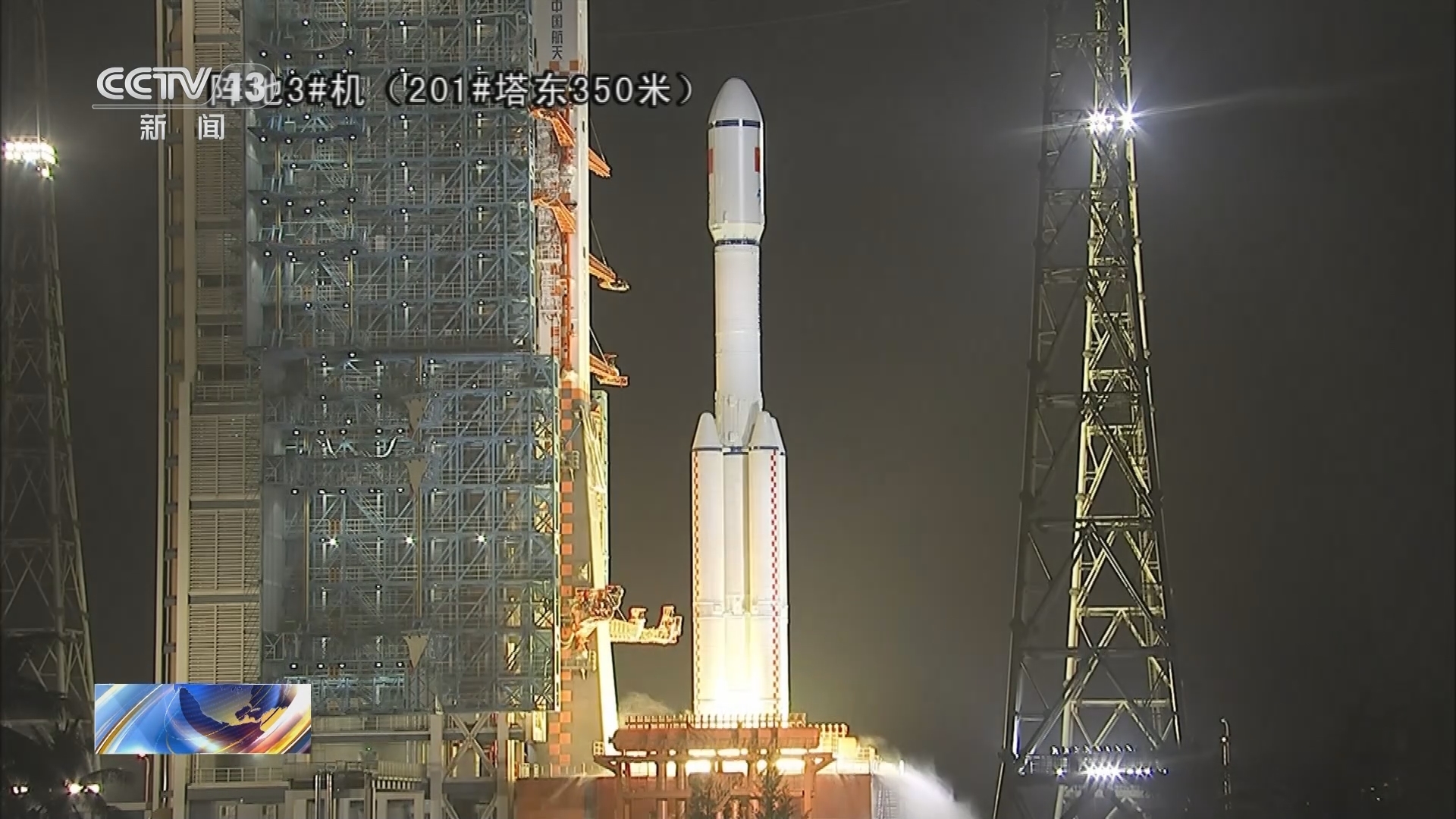 24小时 《24小时》 20240117