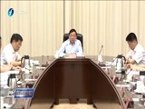 东南晚报 《东南晚报》 20170802