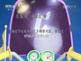 动漫世界 《动漫世界》 20161108