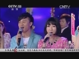 一起音乐吧 《一起音乐吧》 20140827 那些年我们一起唱过的琼瑶式情歌