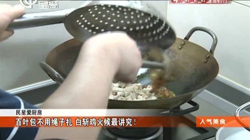 人气美食 又到九九重阳节 寻找重阳糕上的小红旗！