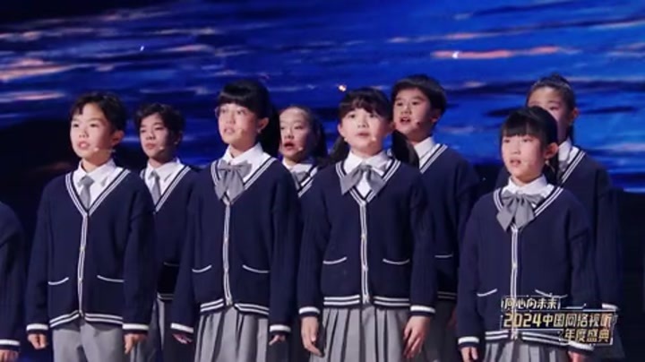 2024中国网络视听年度盛典 金曲交响联唱《声生不息》