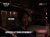 热线12 《热线12》 20170804