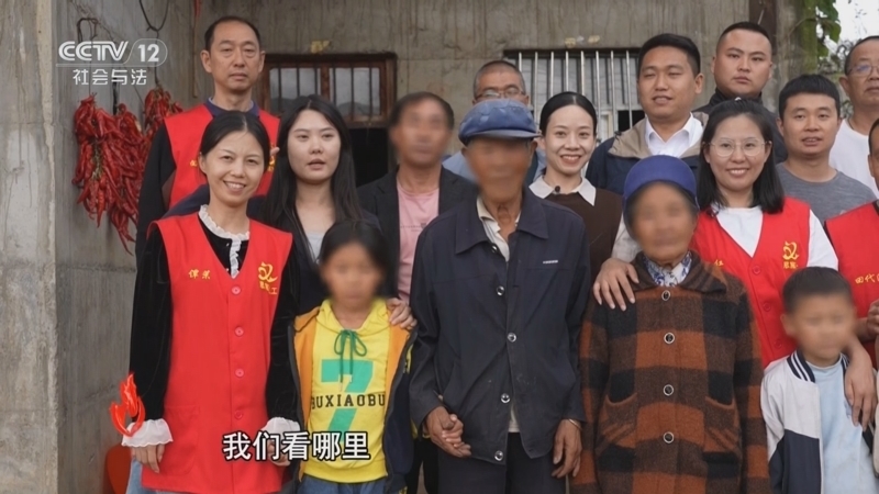 道德观察 《道德观察(日播版)》 20250411 跨越山海的爱（下）