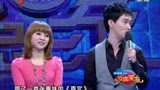 欢喜冤家 精编版:自恋老公自比四大天王
