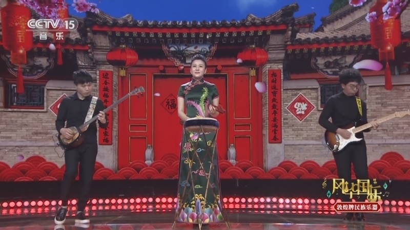 风华国乐 《风华国乐》 20260101 曲暖新元
