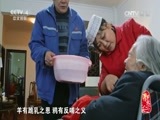 记住乡愁第三季 《记住乡愁 第三季》 20170112 第八集 孝泉镇——孝老敬亲 推恩及人