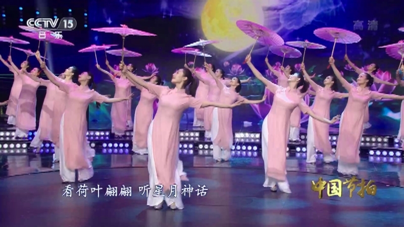 《中国节拍》 20210604