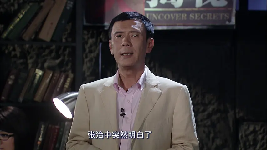 《长沙会战》第2集