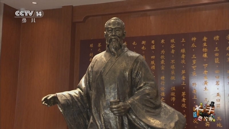 大手牵小手 《大手牵小手》 20250324 走进黄山