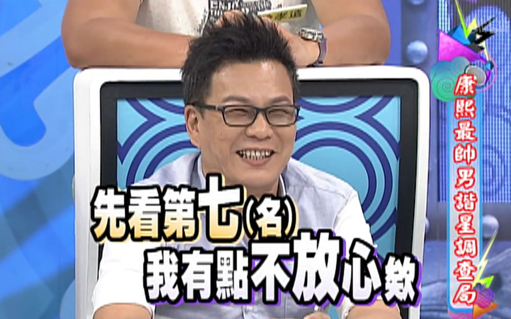 沈玉琳效果拉满