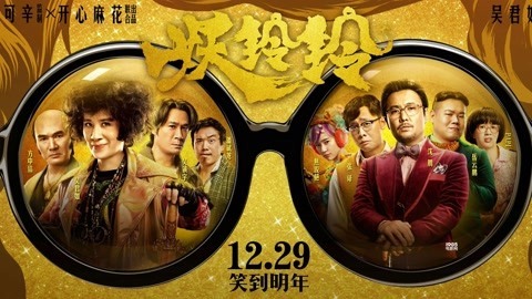 娱乐魔力可 papi酱焦俊艳抢夺网红霸主地位
