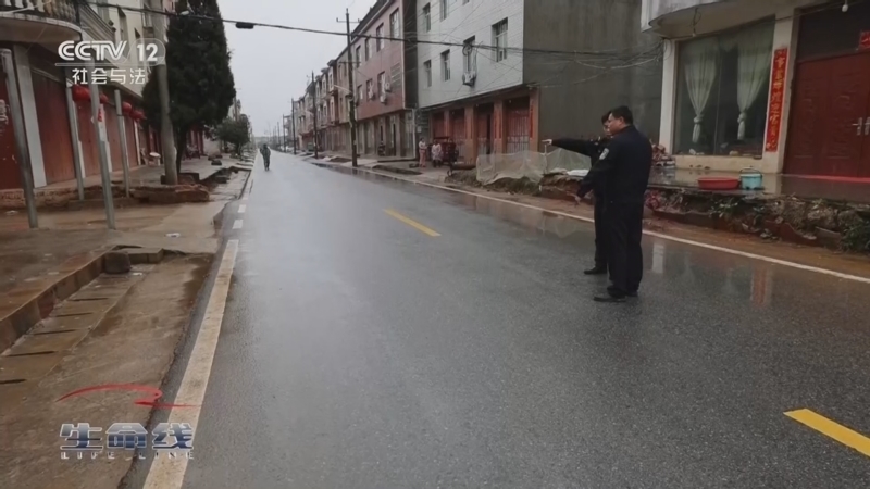 生命线 《生命线》 20260317