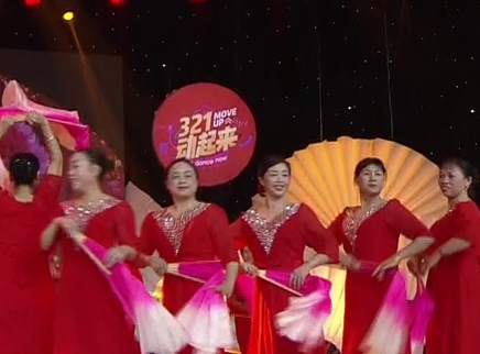 321动起来 广场舞《我的祖国》