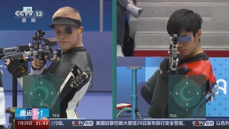 新闻1+1 《奥运1+1》 20240729