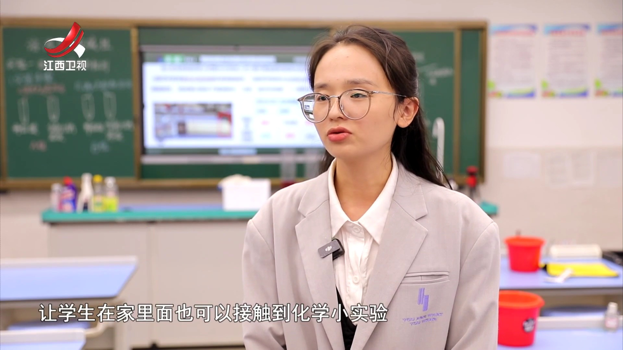 社会传真 辉煌“十四五”  “赣”出新精彩——基础教育改革  让每个孩子“上好学”