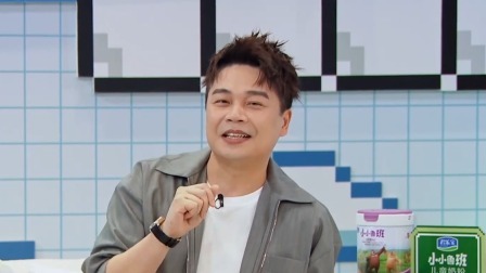 三少年展望未来请教前辈，闫妮曝新年愿望想谈场恋爱