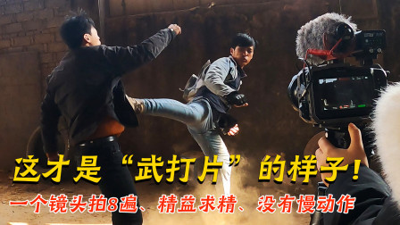 动作要求太过严格，一个镜头拍十几遍