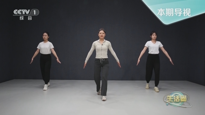生活圈 《生活圈》 20240410