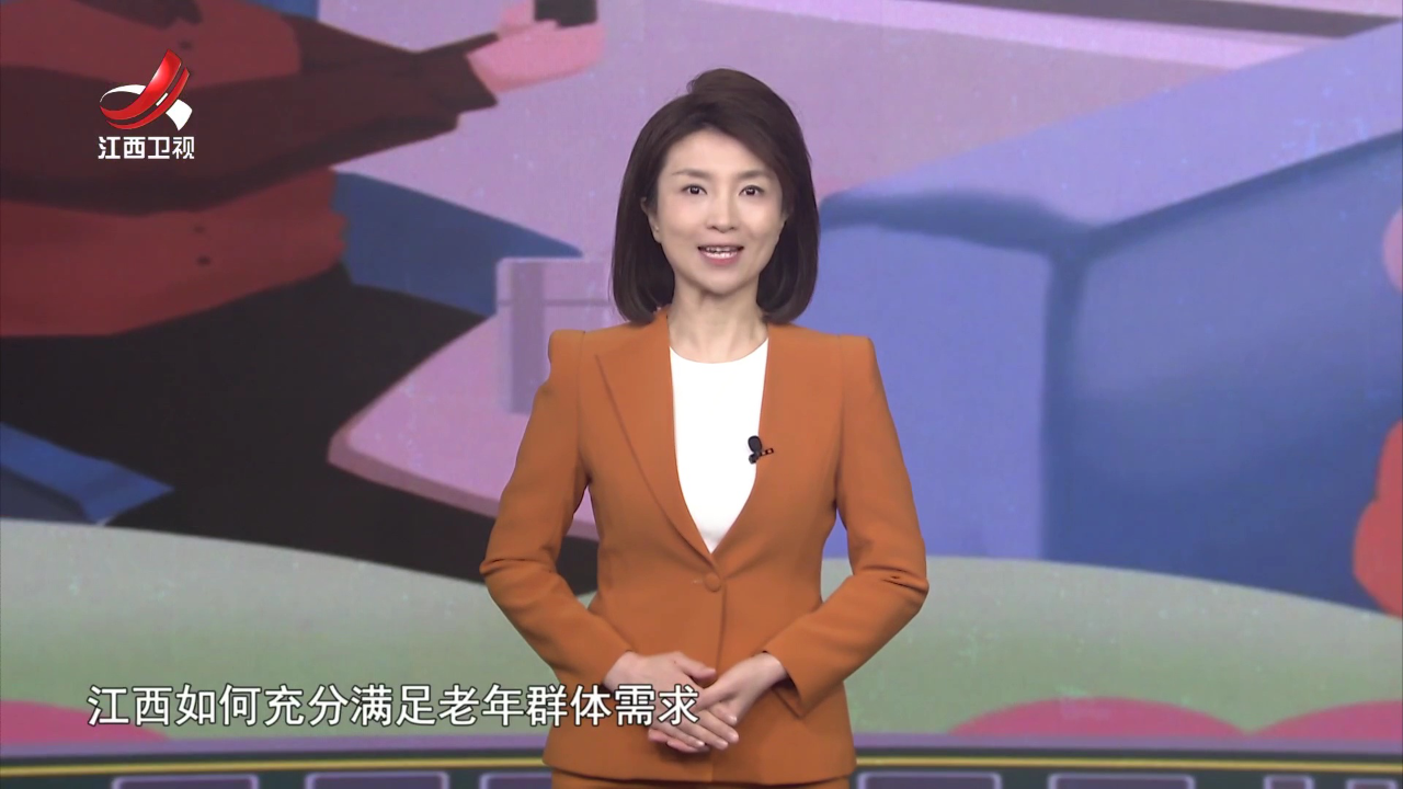 社会传真 “银发旅游”迎来新机遇