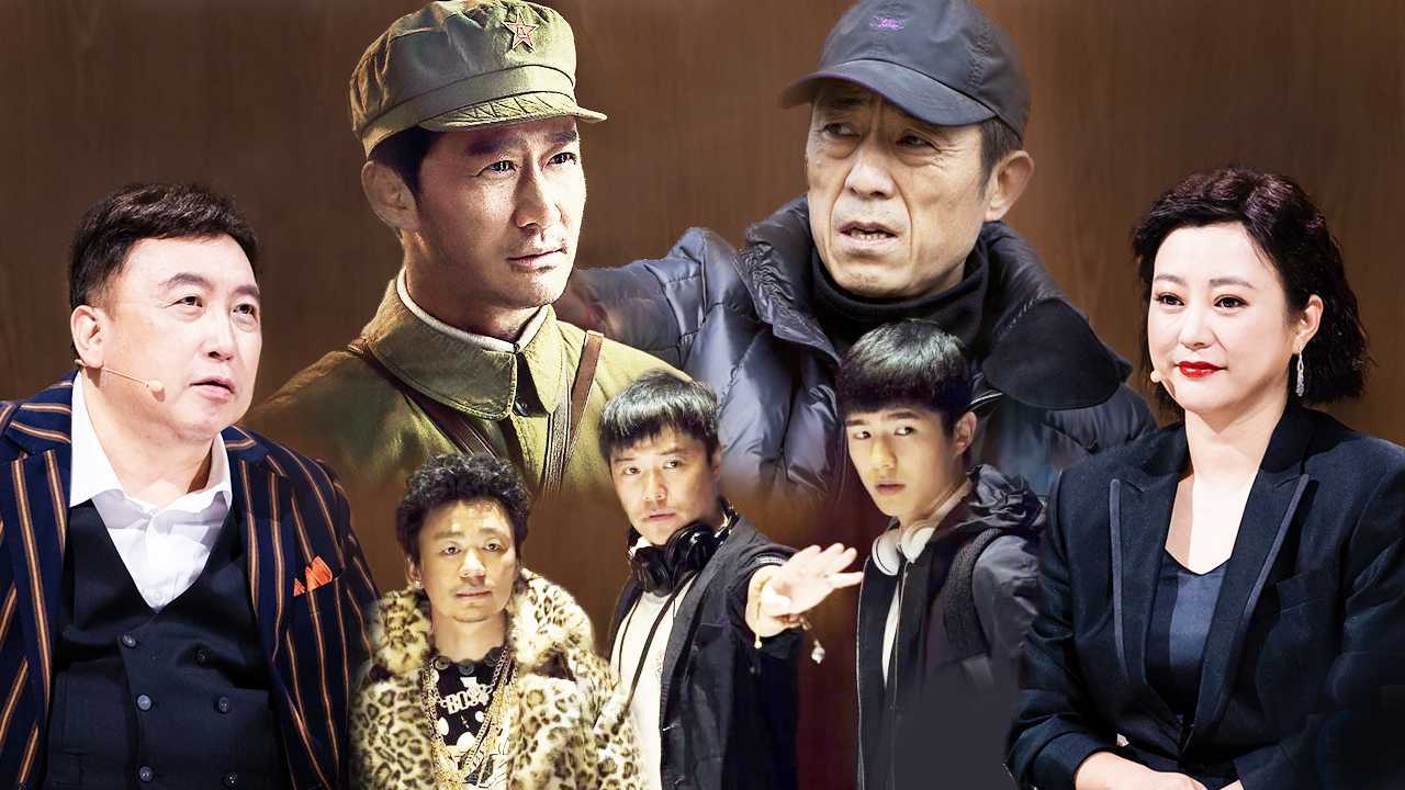 导演秘籍 第01集 导演秘籍·高见篇01：导演VS制片人